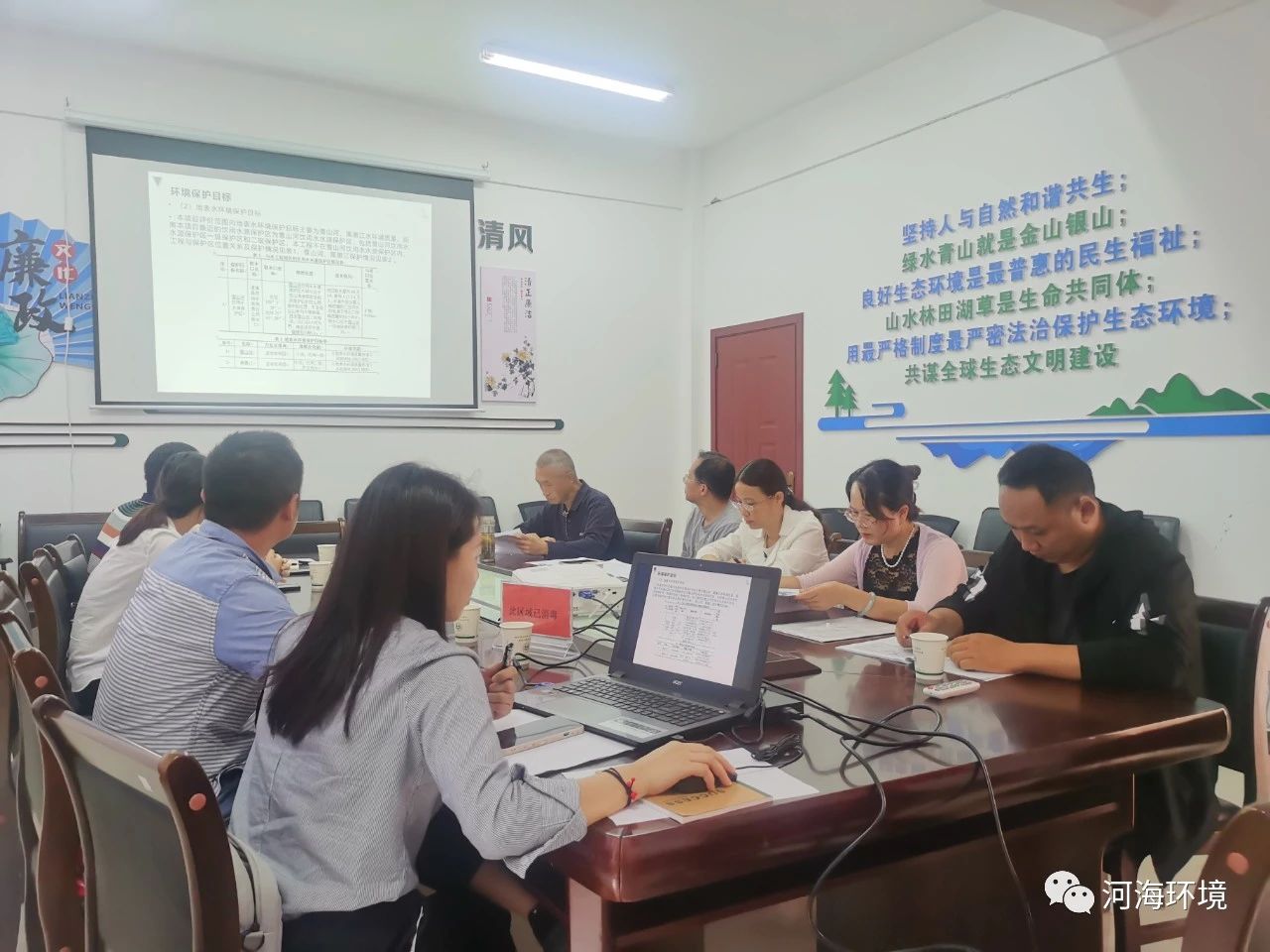 《漾濞县城市生态修复工程项目环境影响报告表》顺利通过评审